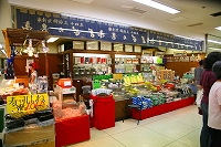 高喜商店